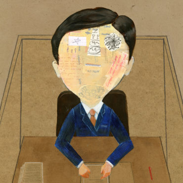 Illustration by Hyun Chul Kim