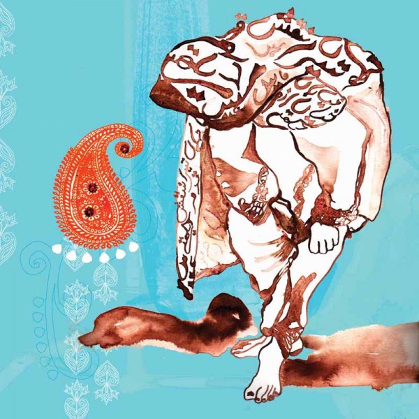 Illustration by Samia Taqi